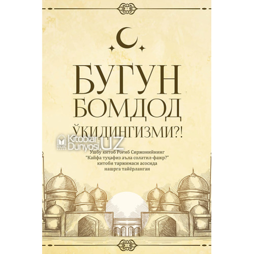 Men busty, ajoyib qoramagiz mushuk ichida tugadi.